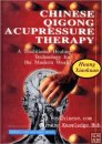 Chinese Qigong Acupressure Therapy, A Traditional Healing Way Chinese Qigong Acupressure Therapy, A Traditional Healing Way