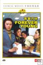 Forever Young Forever Young