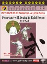 Form-and-will Boxing in Eight Forms Form-and-will Boxing in Eight Forms