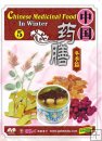 Chinese Medicinal Food-In Winter, English Subtitled DVD