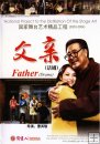 Father(Drama) Father(Drama)