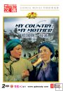 MY COUNTRY, MY MOTHER