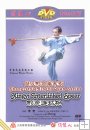 Xingyi Interlinked Spear Xingyi Interlinked Spear