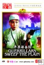 Guerrillas Sweep the Plain Guerrillas Sweep the Plain