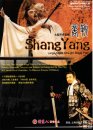 Shang Yang Shang Yang