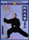 Chen-style Changquan 108 Forms Chen-style Changquan 108 Forms