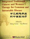 Integrated Chinese& Western Therapy for Common Disease
