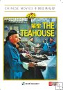 THE TEAHOUSE THE TEAHOUSE