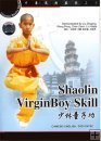 Shaolin Boy Boxing Shaolin Boy Boxing