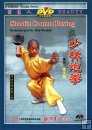 Shaolin Cannon Boxing Shaolin Cannon Boxing