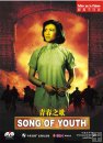 Song of Youth