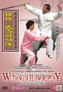 Brief Introduction to Wuxing Interlinked Fist and Wuxing Counterattack by Chu Guiting Brief Introduction to Wuxing Interlinked Fist and Wuxing Counterattack by Chu Guiting