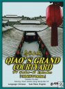 Qiao's Grand Courtyard