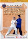 Attack methods of the shoulder, the elbowthe knee, the head, the jaw, the wrist Attack methods of the shoulder, the elbowthe knee, the head, the jaw, the wrist