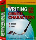 Software CD-ROM: Learn Write Chinese Characters, English Edition