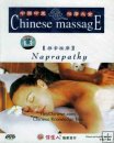 Naprapathy DVD, Tuina, Chinese Massage Series, English Subtitled Naprapathy DVD, Tuina, Chinese Massage Series, English Subtitled