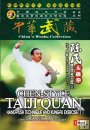 Chen-style taiji Quan Hand-push Technique and kungfu Exercise(I) Chen-style taiji Quan Hand-push Technique and kungfu Exercise(I)