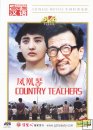 Country Teachers Country Teachers