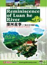 Reminiscence Of Luan He River Reminiscence Of Luan He River