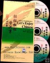 China Panorama-Learn Chinese Characters for Beginners, 3 VCDs