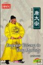 Emperor Taizong in Tang Dynasty Emperor Taizong in Tang Dynasty