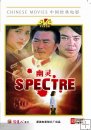 SPECTRE