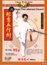 Xingyi Five-element Sword Xingyi Five-element Sword