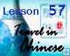 Lesson 57 of 98, Travel in Chinese, Video & Text Lesson 57 of 98, Travel in Chinese, Video & Text