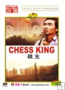 CHESS KING CHESS KING