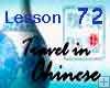 Lesson 72 of 98, Travel in Chinese, Video & Text Lesson 72 of 98, Travel in Chinese, Video & Text