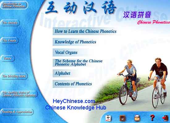 interactive_chinese_01.jpg