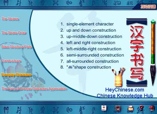 interactive_chinese_03.jpg